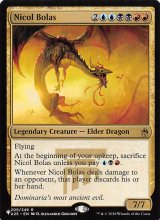 ニコル・ボーラス/Nicol Bolas 【英語版】 [A25-金List]