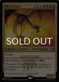 ニコル・ボーラス/Nicol Bolas 【英語版】 [A25-金List]