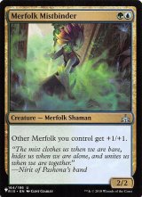 マーフォークの霧縛り/Merfolk Mistbinder 【英語版】 [RIX-金List]