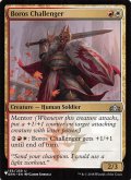 ボロスの挑戦者/Boros Challenger 【英語版】 [GRN-金List]