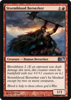 画像1: 嵐血の狂戦士/Stormblood Berserker 【英語版】 [M12-赤U]
