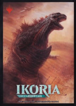 画像1: 【イコリア：巨獣の棲処】 限定カードスリーブ『逃れ得ぬ災厄、ゴジラ/Godzilla, Doom Inevitable』