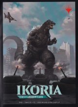 【イコリア：巨獣の棲処】 限定カードスリーブ『原始の王者、ゴジラ/Godzilla, Primeval Champion』