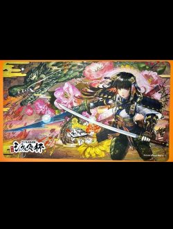 画像2: 【第二回SS杯】特製プレイマット （通常版）