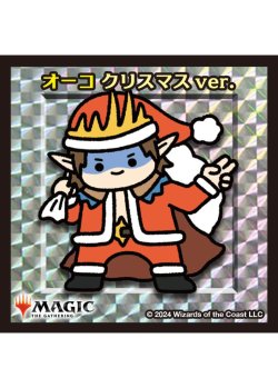 画像1: 【ちびキャラシール】 オーコ クリスマス ver.