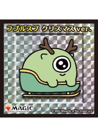【ちびキャラシール】 フブルスプ クリスマス ver.