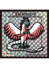 【ちびキャラシール】 龍王オジュタイ