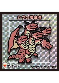 【ちびキャラシール】 シヴの壊滅者