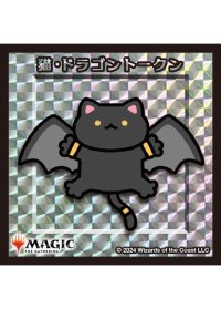 【ちびキャラシール】 猫・ドラゴン トークン