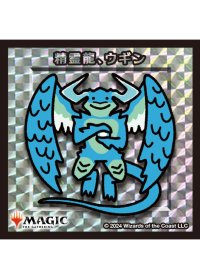 【ちびキャラシール】 精霊龍、ウギン