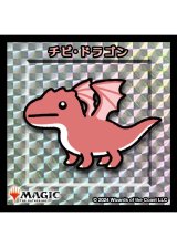 【ちびキャラシール】 チビ・ドラゴン