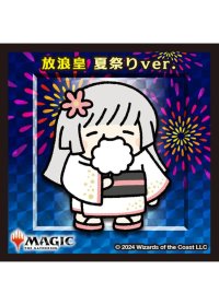 【ちびキャラシール】 放浪皇 夏祭り ver. [花火]
