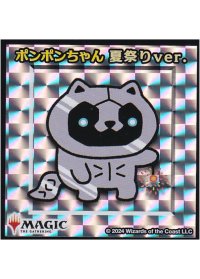 【ちびキャラシール】 ポンポンちゃん 夏祭り ver.