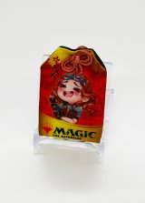 【ちびキャラお守り】 チャンドラ 『飛行速攻』