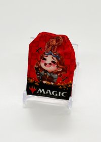 【ちびキャラお守り】 チャンドラ 『息災延命』