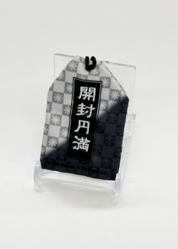 画像2: 【ちびキャラお守り】 ケイヤ 『開封円満』