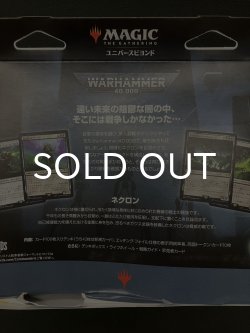画像2: 統率者デッキ：ウォーハンマー40,000 日本語版 ネクロン王朝《訳あり未開封》外箱傷有
