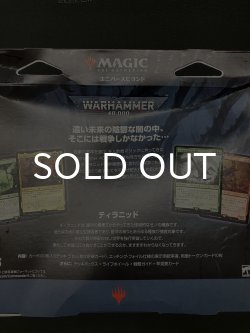 画像3: 統率者デッキ：ウォーハンマー40,000 日本語版 ティラニッド・スウォーム《訳あり未開封》外箱傷有
