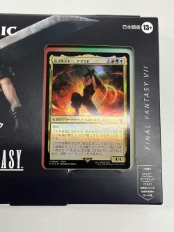 画像2: FINAL FANTASY 日本語版 統率者デッキ リミットブレイク 1BOX《訳あり未開封》外箱破損有