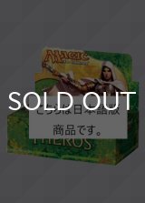 テーロス 日本語版 ドラフトブースター 1BOX《訳あり未開封》 シュリンク破れ有