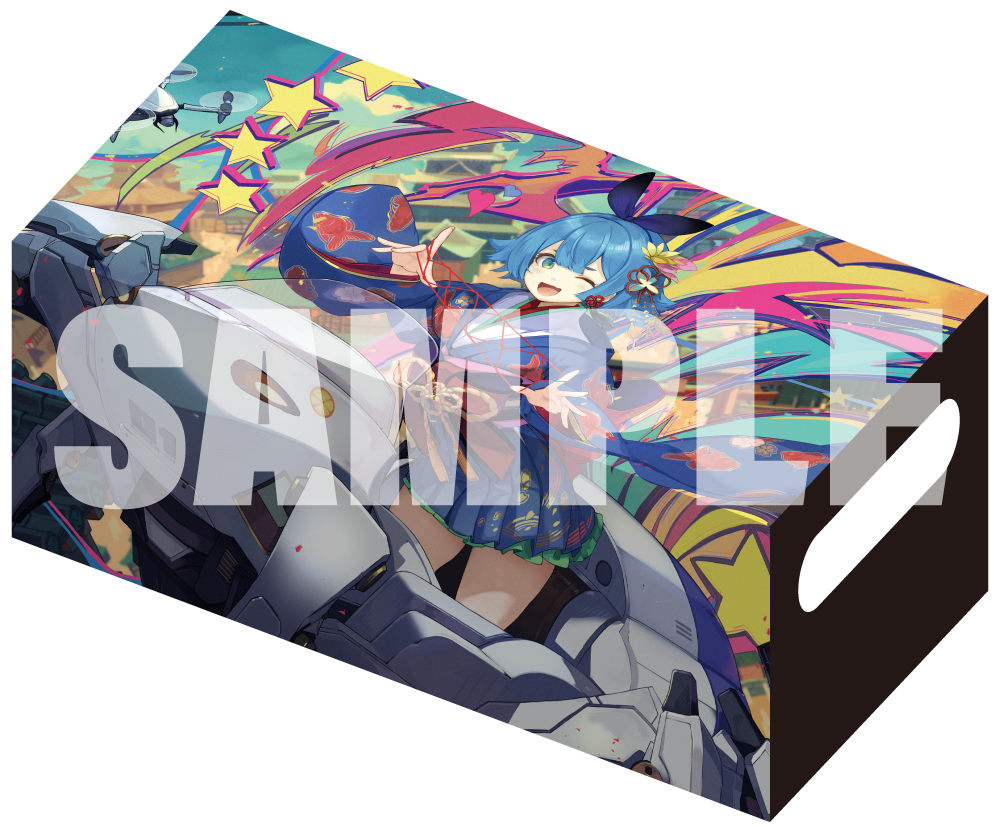 ストレージ
