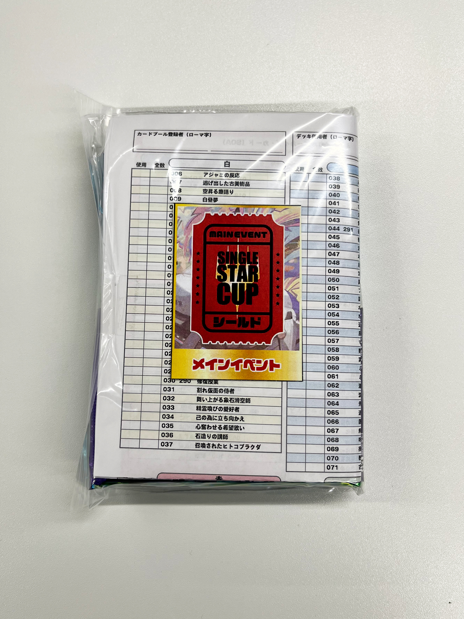 手順1-1