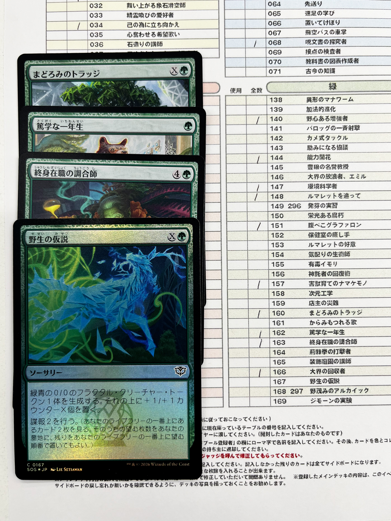 手順6-IV