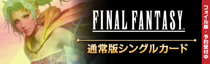 MTGtop_FINe