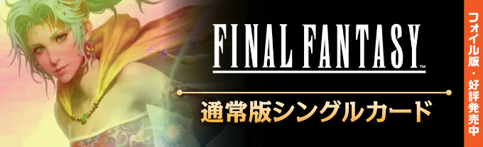 MTGtop_FINf