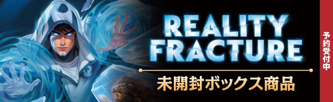 MTGtop_FRA_01