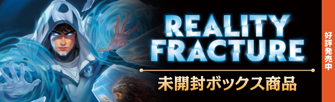 MTGtop_FRA_02