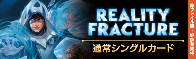 MTGtop_FRA_04
