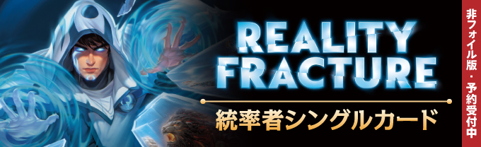 MTGtop_FRA_11