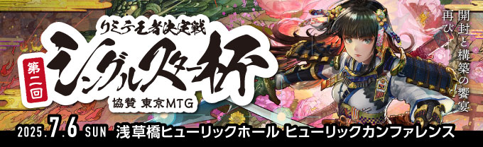 MainBanner