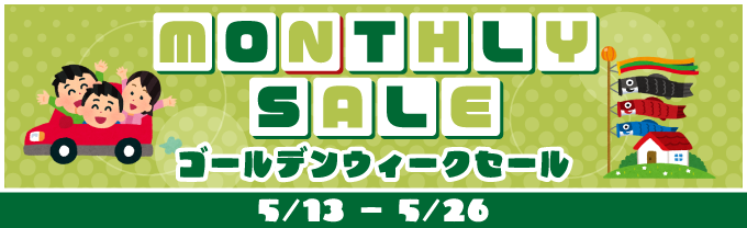 MTGtop_sale_05