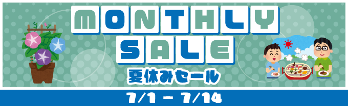 MTGtop_sale_07