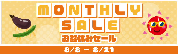 MTGtop_sale_08