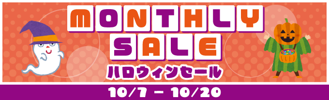 MTGtop_sale_10