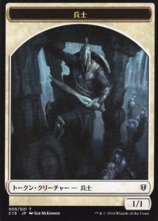Mtg フラクチャー・Foil ショーケース呪い布の包帯 日本語版 Foil】(400)□ショーケース□《呪い布の包帯/Cursecloth