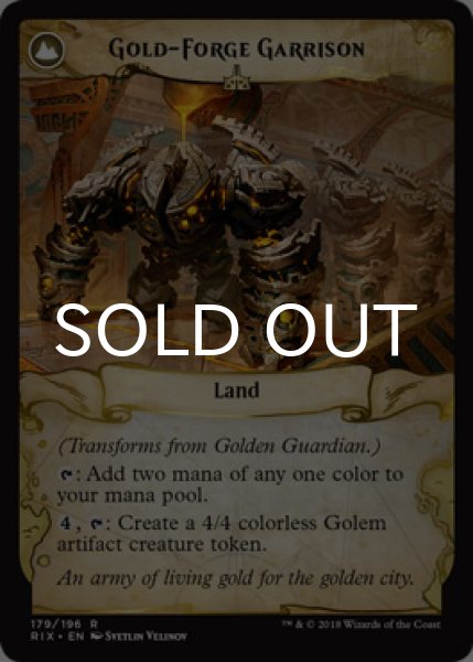 画像2: 黄金の守護者/Golden Guardian 【英語版】 [RIX-灰R] (2)
