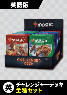 アガディームの覚醒  拡張FOIL 英4枚セット FOIL] アガディームの覚醒/Agadeem's Awakening (拡張アート版