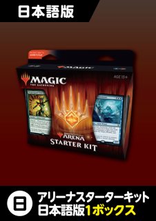ファウンデーションズ 英語版 ジャンプスタートブースター 1BOX