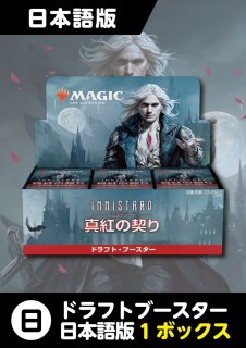 Amazon.co.jp: MTG Unfinity ドラフトブースター英語版 1BOX シュリンク : おもちゃ