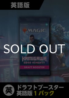 神河：輝ける世界未開封商品 - シングルスター