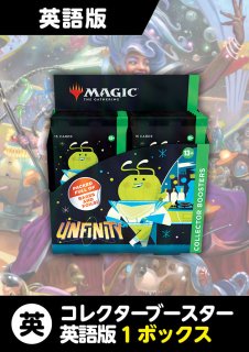 指輪物語：中つ国の伝承 英語版 コレクターブースター 1BOX - シングル 