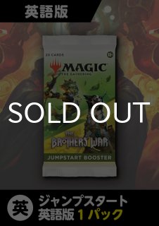 クーポン利用で全品10％OFF！- MTG専門店シングルスター