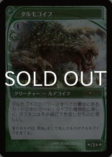 ミントモール / MINT GAMES MTG(東日本橋) / 【THE LIST】【ENG