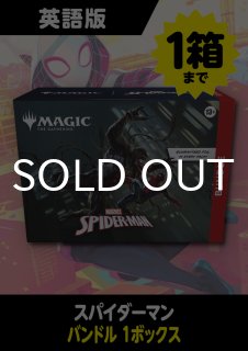 注目アイテム Pick Up !! - MTG専門店シングルスター