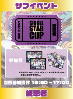 マジックザギャザリング　店頭用　銅板プレート Amazon | 永遠にマジックザギャザリング MTG 販促用 銅盾 銅板