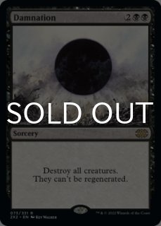 Amazon.co.jp: MTG 《滅びDamnation》ジャッジFoil《滅び